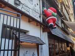 -Max Bakery 阿唛手作