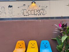 -LOOKA COFFEE(大鹏所城店)