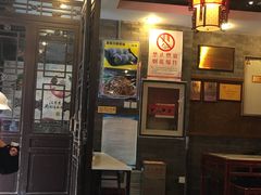 -天兴居(鲜鱼口街店)