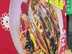 -飨府.老淮面馆.自营(清河路店)