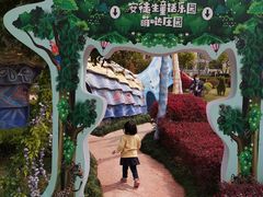 -安徒生童话乐园