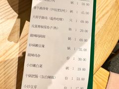 -费大厨辣椒炒肉(万家丽一店)