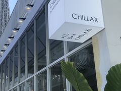 -CHILLAX轻乐时(侨建·Hi City店)
