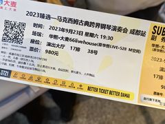 -华熙LIVE·528