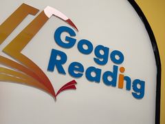 -GogoReading少儿英语分级阅读(双井中心店)