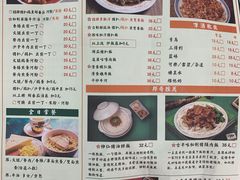 菜单-東發道茶冰廰(龙之梦店)