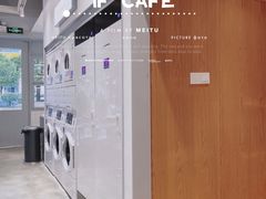 -爱欢洗ifunwash(北辰店)