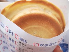 -台湾味正点车轮饼可丽饼(南禅寺店)