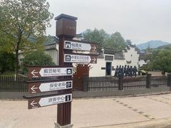 -仙霞关景区