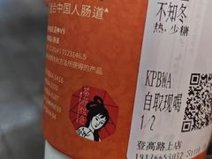 -茶颜悦色(登高路上店)