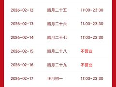 -禾滋味·日日美食店(荔福路店)