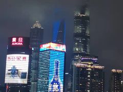 -外滩8号 whisky bar(金延大厦店)