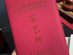 -诗宇时光茶艺书法古琴培训