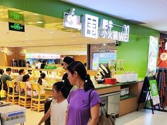 -一围肥牛肉小火锅(佳兆业广场店)
