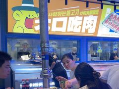 -喜井无限自助烤肉公司(石厦店)