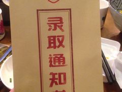 -高烤场烧烤餐厅(文华里店)