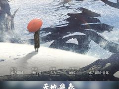 -伽利略剧本探案馆(国贸店)