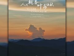 -七娘山