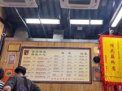 -粗茶淡饭(东关街店)