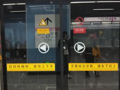 -大龙山(地铁站)