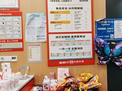 -塔斯汀中国汉堡(白云京溪地铁站店)