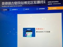 -景德镇古窑民俗博览区