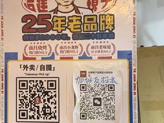 -冶建镜子·中国龙虾王(总店)