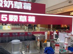-K22.酸奶草莓(烟台芝罘店)