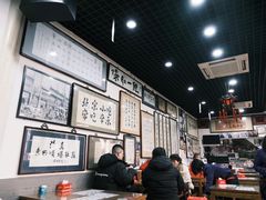 -东兴顺爆肚张