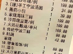 -甬府小鲜(万象城店)