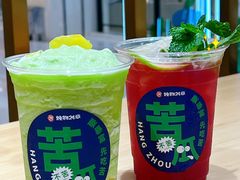 -炖物24章·顺时轻养茶(杭州大厦店)