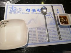 -青松馆韩国料理(香港中路佳世客店)