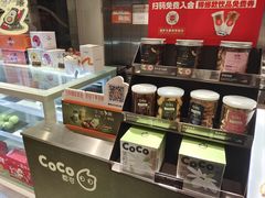 -CoCo都可(梅李大梦想城店)