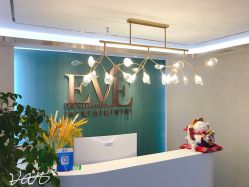大堂-EVE·伊芙皮肤管理中心
