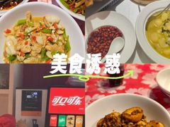 -肆月河豚·淮扬菜·湘菜(华天店)