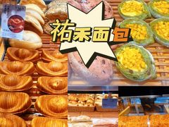 -UH祐禾(光谷世界城店)