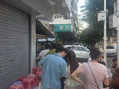 -钟姨糖水(惠城店)