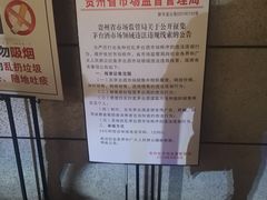 -茅台国际大酒店