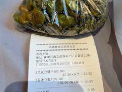 -功德林(南京西路店)