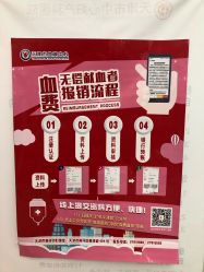 -天津市中心妇产科医院(南开院区)