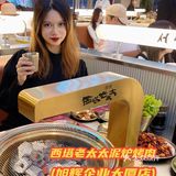 泥炉烤肉界的杠把子，其实是个沈阳老太太？[胜利]