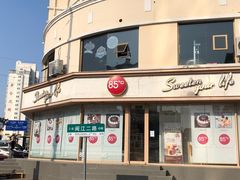 -85度C(青岛闽江路店)