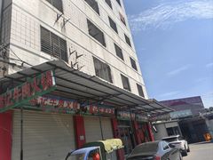 -辉记牛肉馆(泉州店)