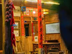 -林坑古村落