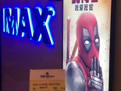 -英皇UA电影城(虹桥天地店)