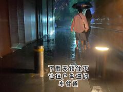 -全季酒店(北京南锣鼓巷安定门地铁站店)