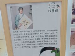 -戏墨娃·书法·国画(景城邻里校区)
