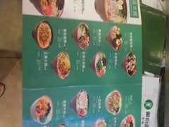 菜单-蒙自源小锅米线(金佰利店)