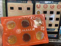 -华联发展销售中心(十月初五街店)