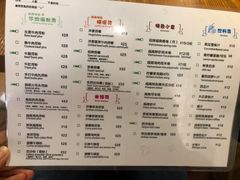 -越南牛肉河粉餐厅(书院巷店)